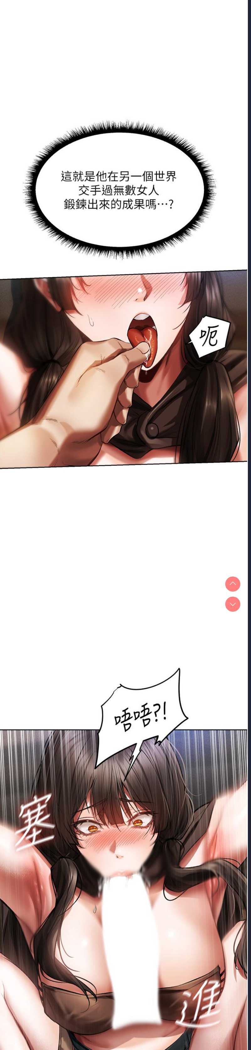 人妻猎人