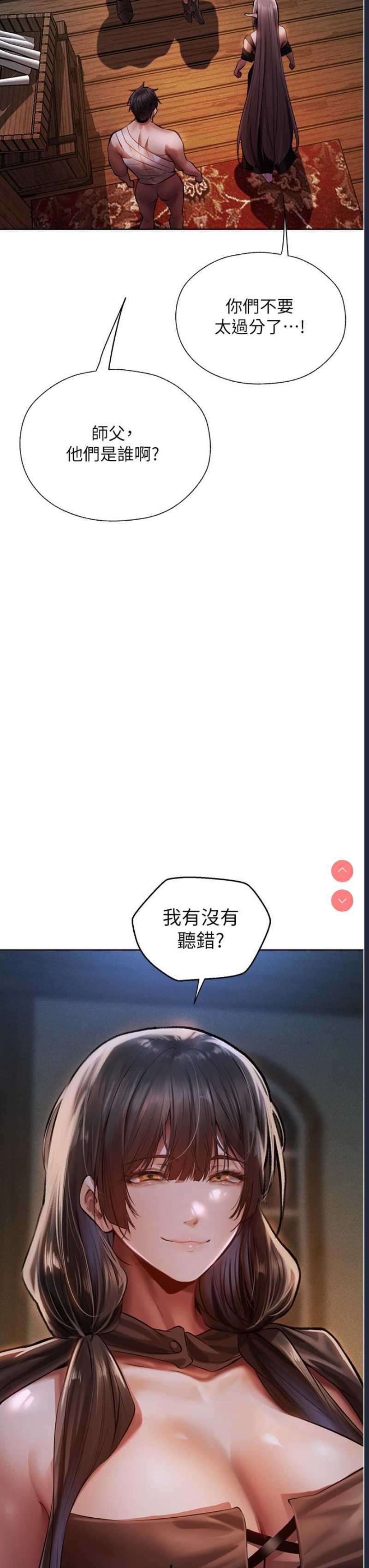 人妻猎人