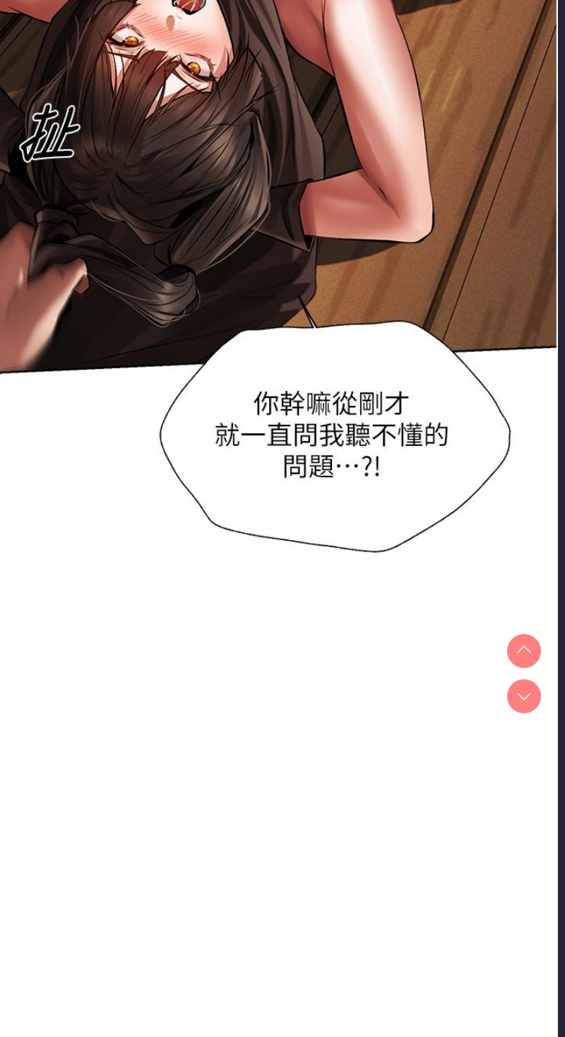 人妻猎人