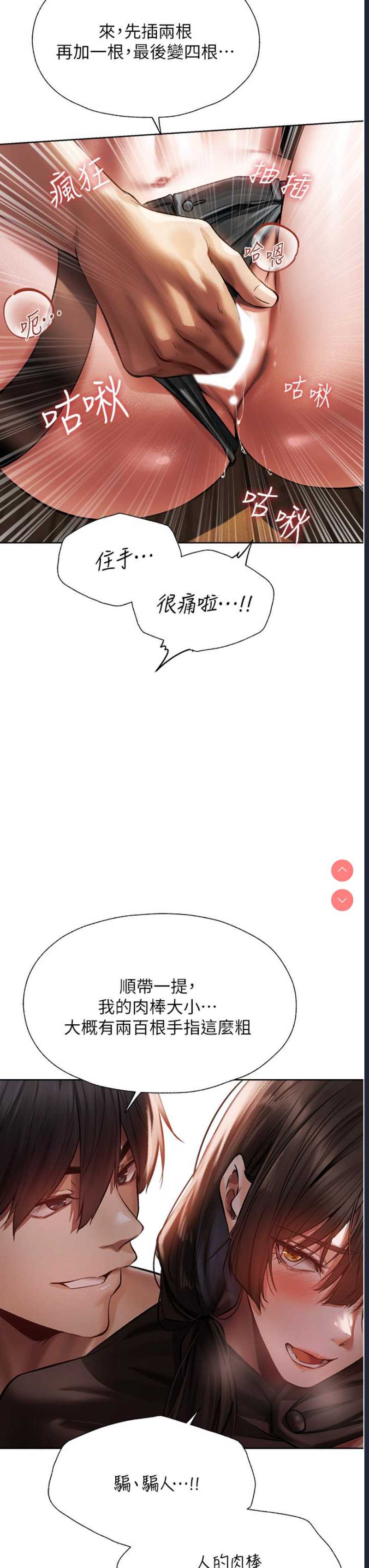 人妻猎人