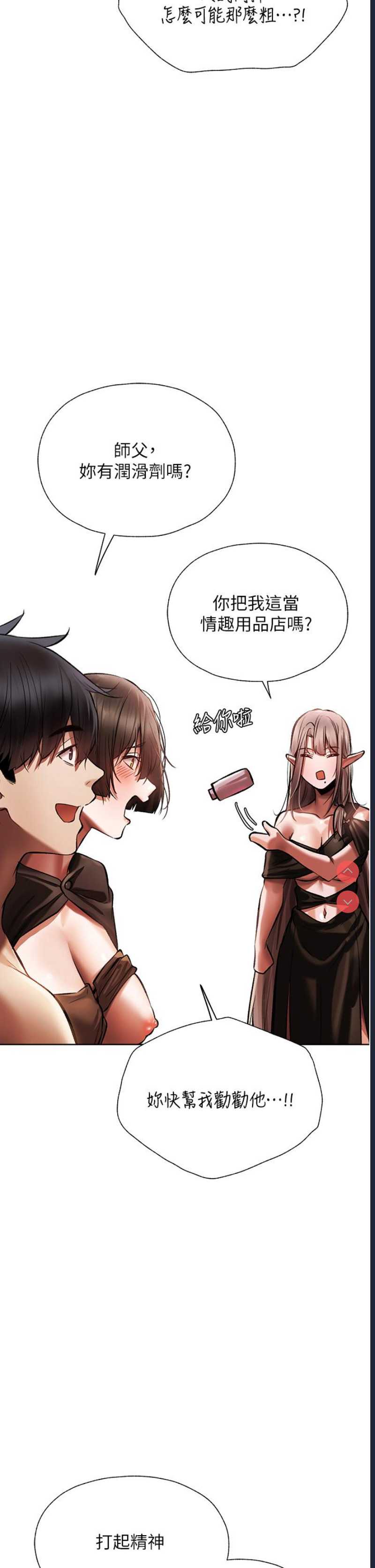 人妻猎人