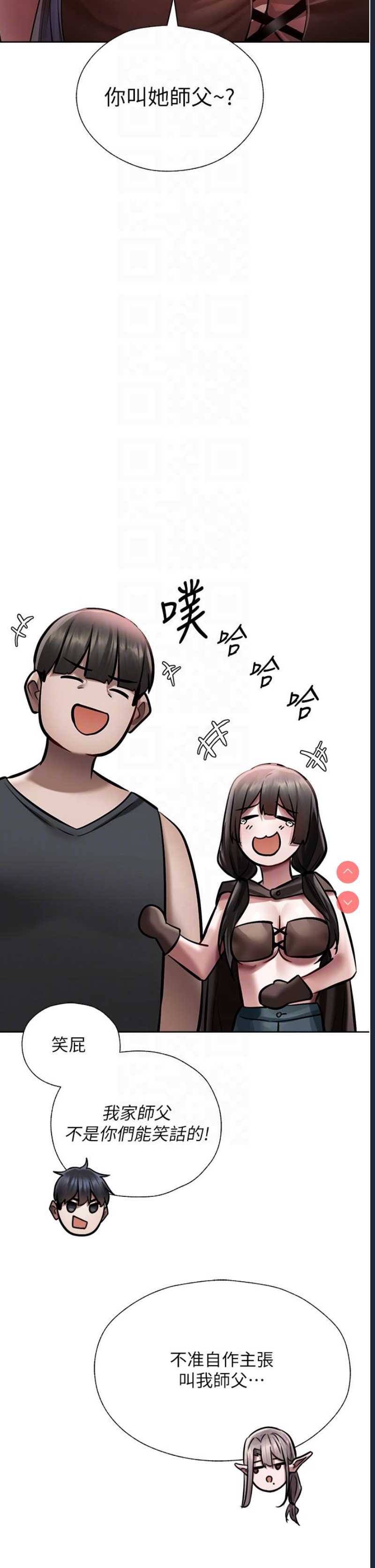人妻猎人