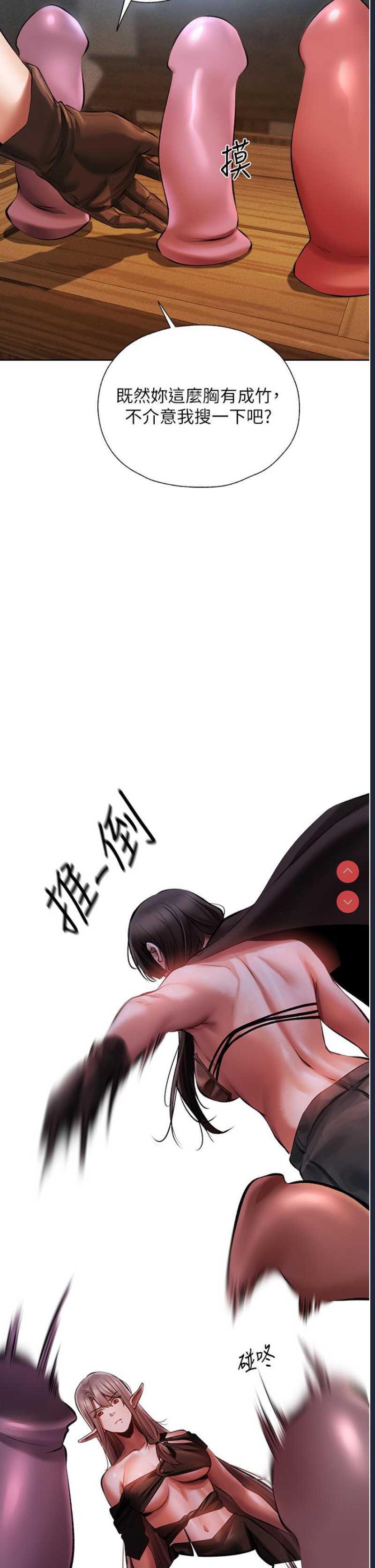 人妻猎人