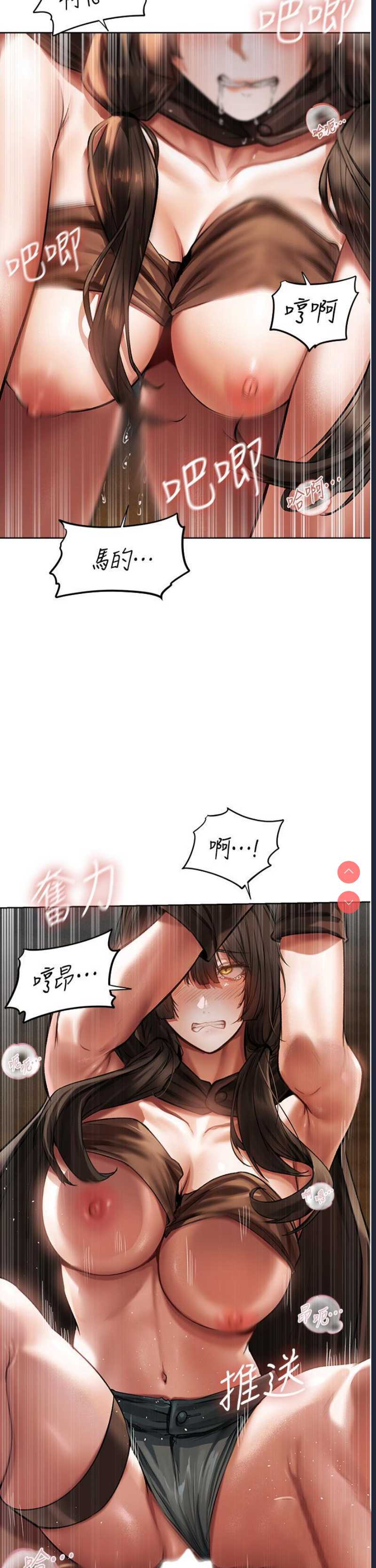 人妻猎人