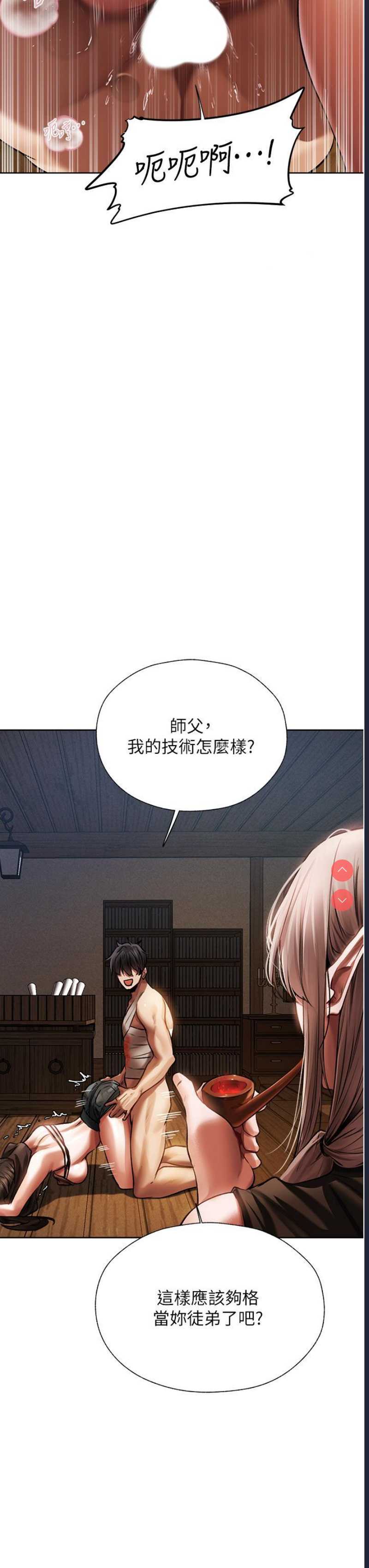 人妻猎人