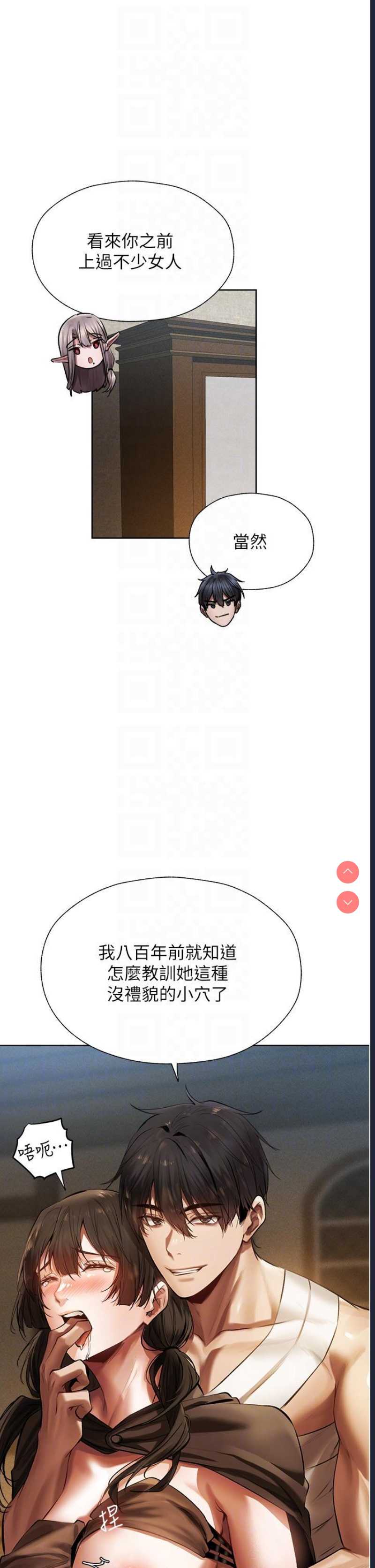 人妻猎人