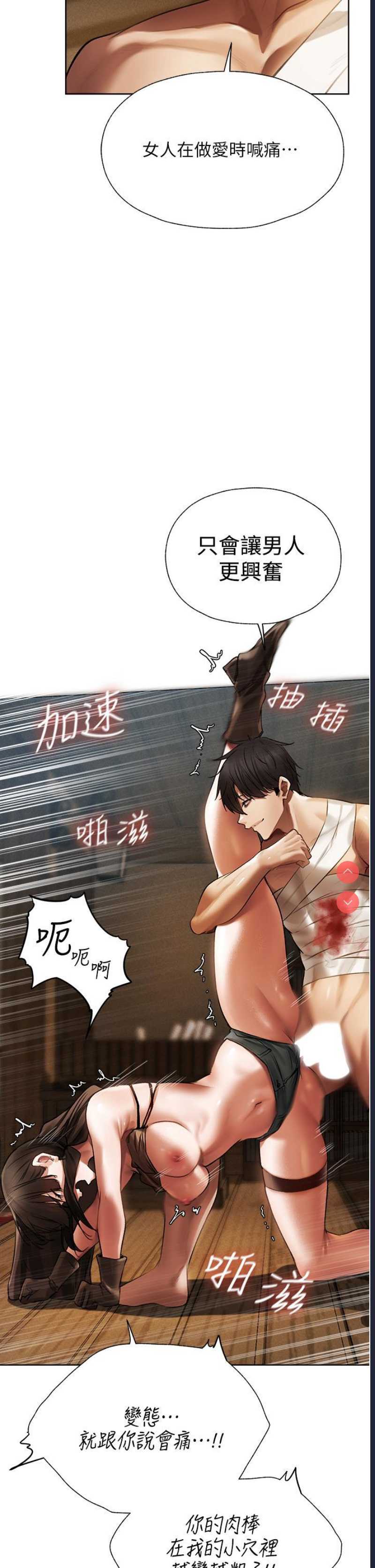 人妻猎人