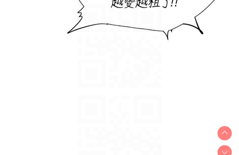 人妻猎人