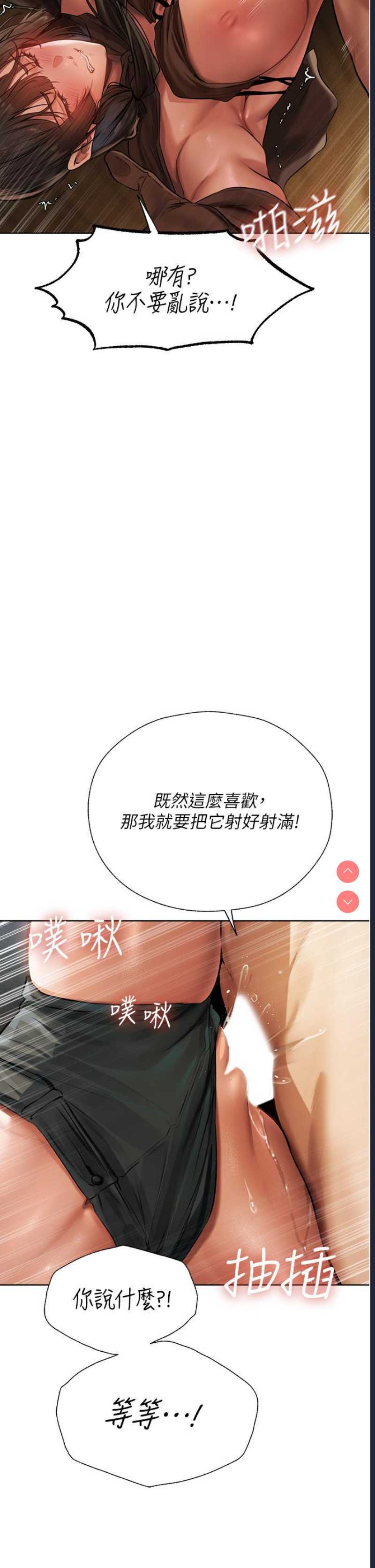 人妻猎人