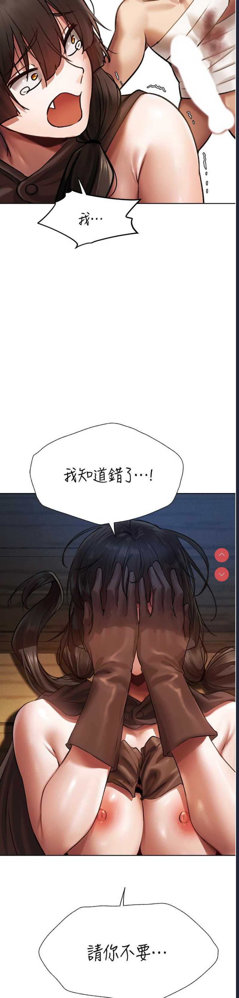 人妻猎人