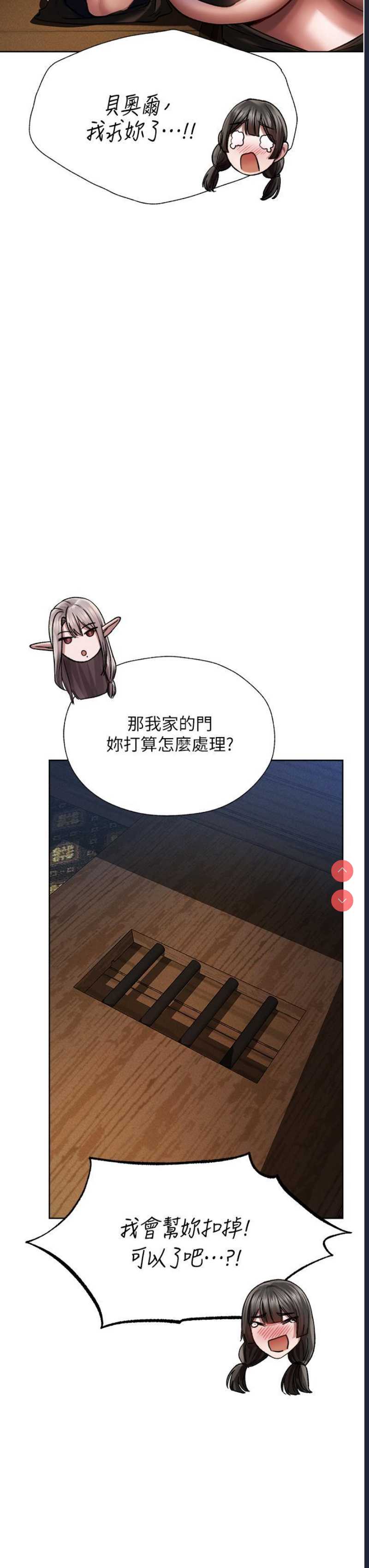 人妻猎人