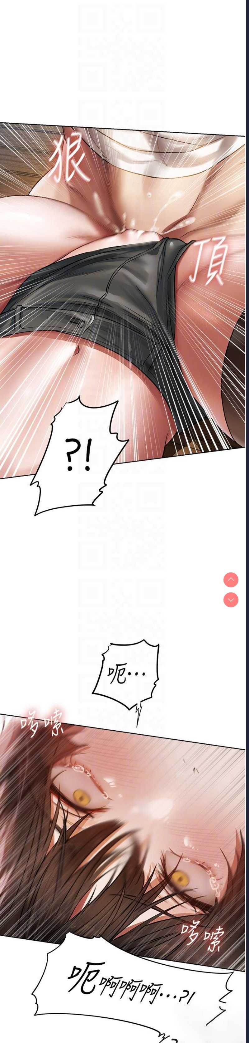 人妻猎人