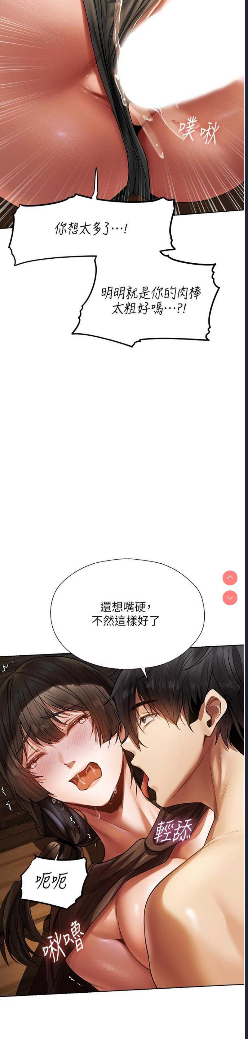人妻猎人