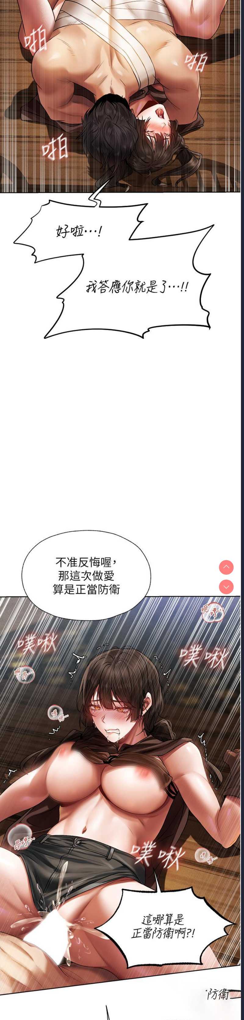 人妻猎人