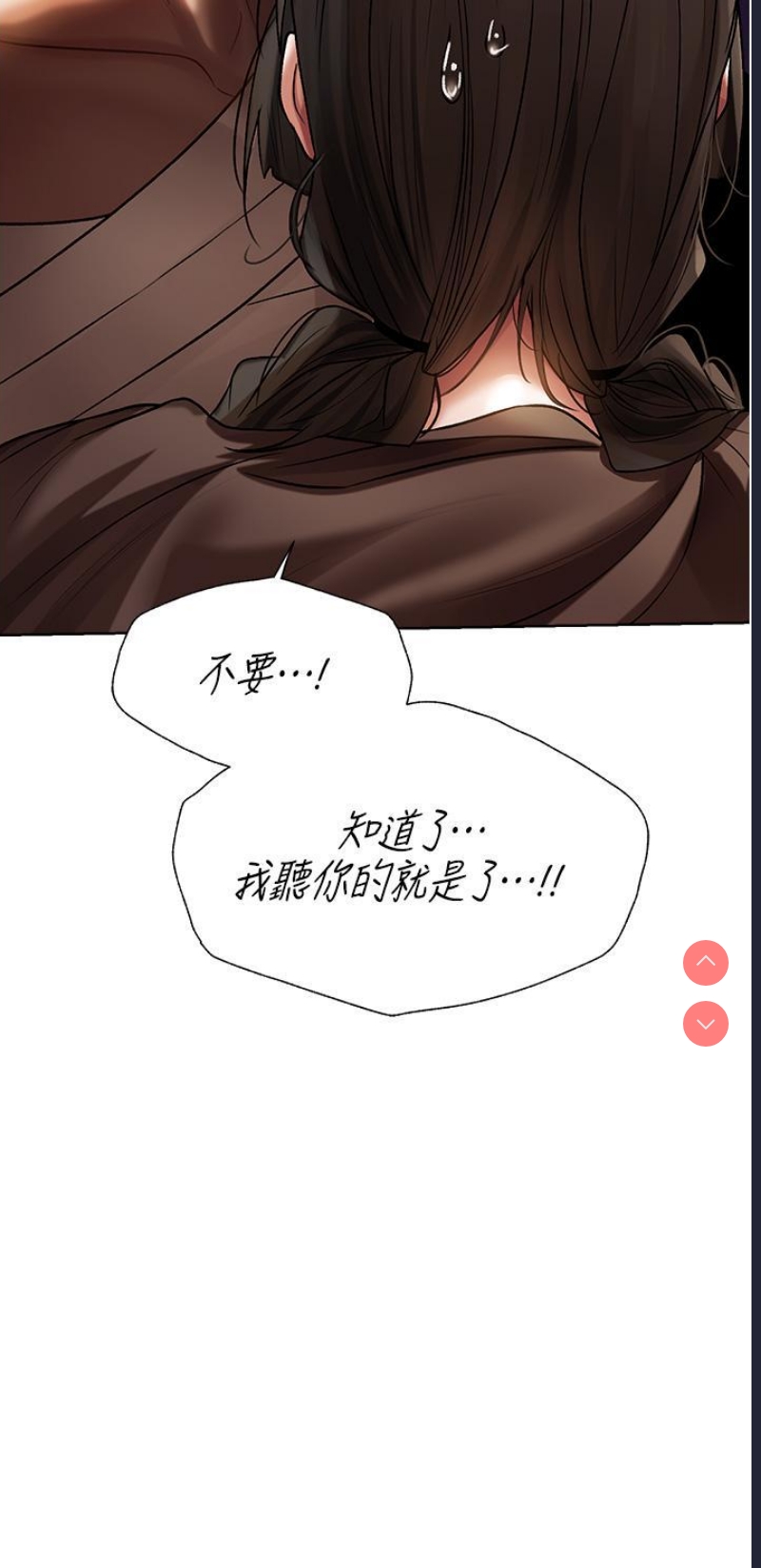 人妻猎人