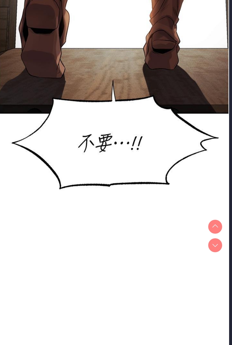 人妻猎人