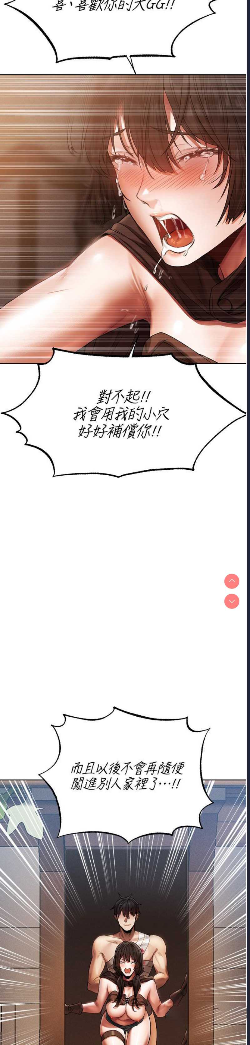 人妻猎人