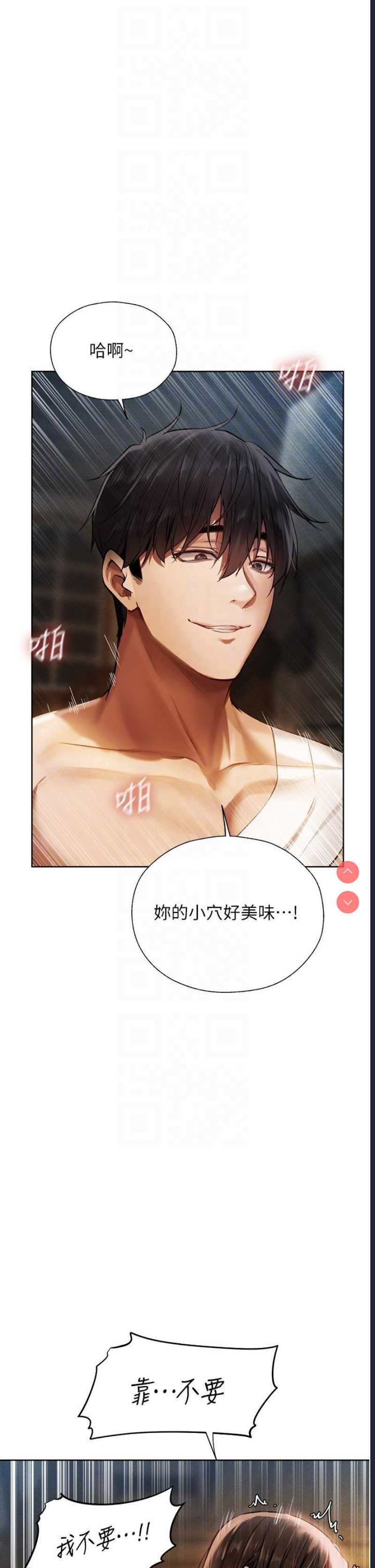 人妻猎人
