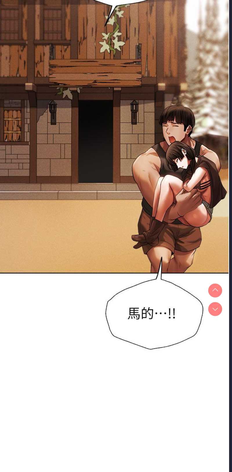 人妻猎人