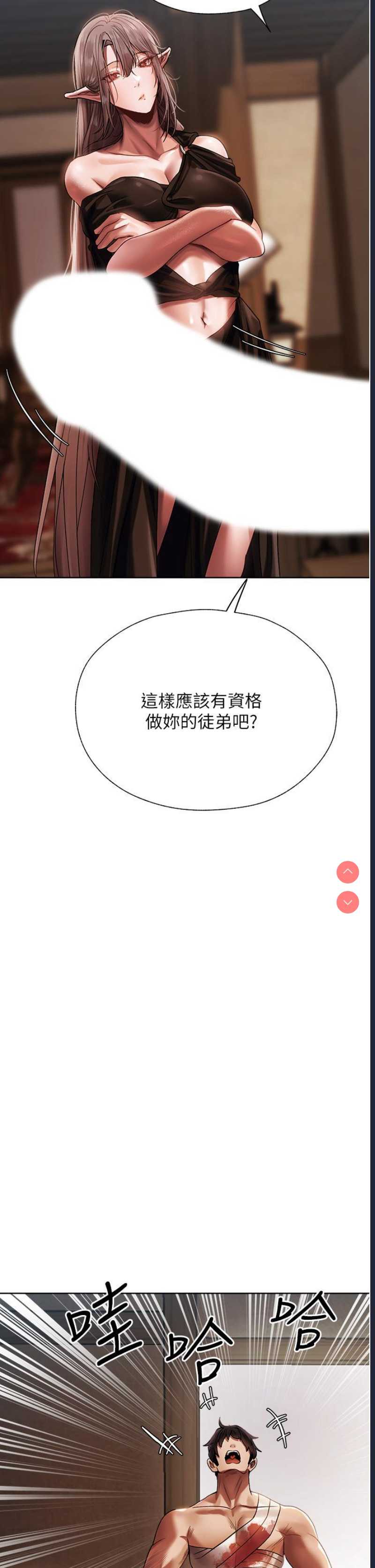 人妻猎人
