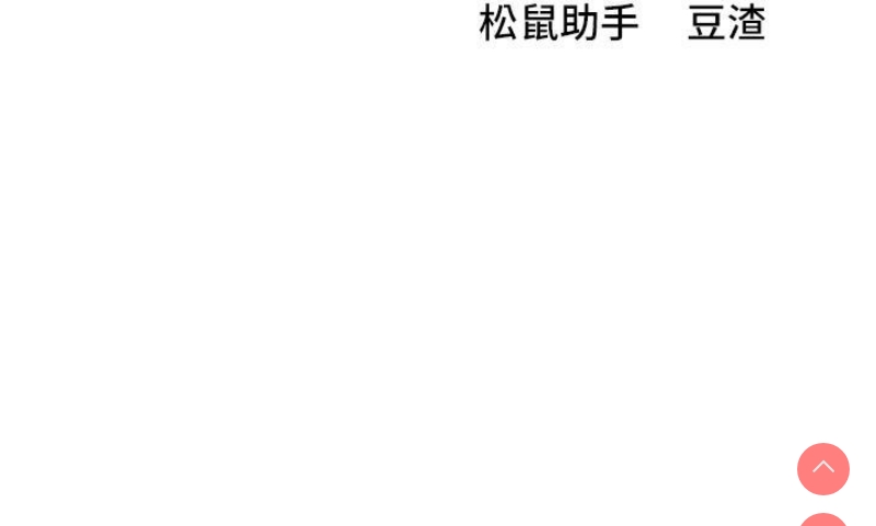 人妻猎人