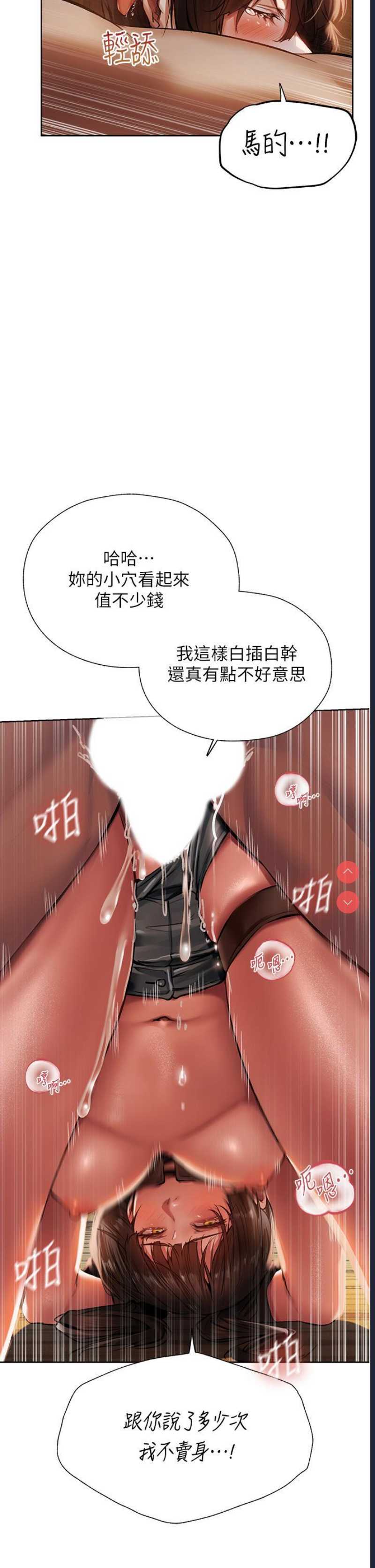 人妻猎人