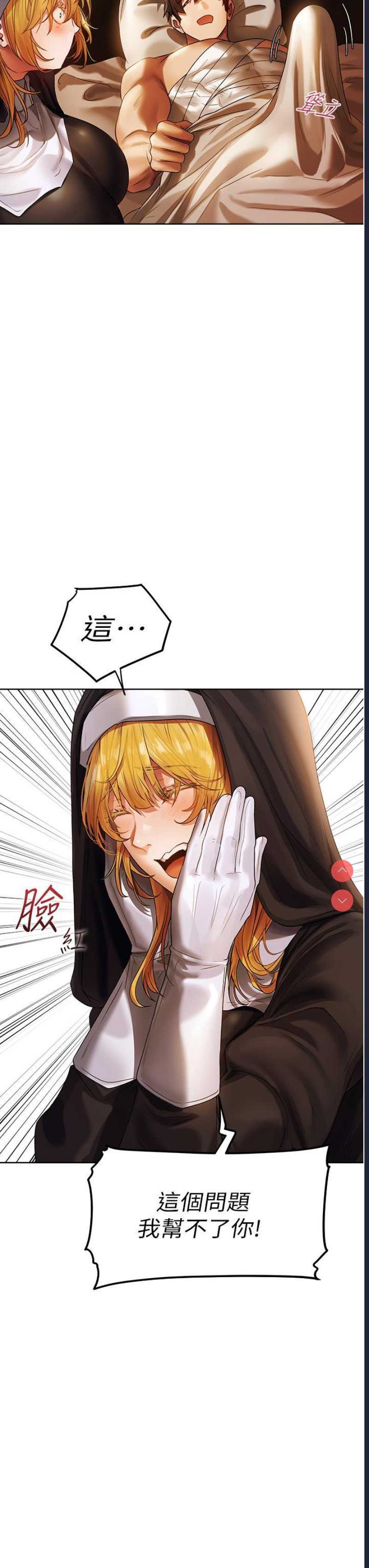 人妻猎人