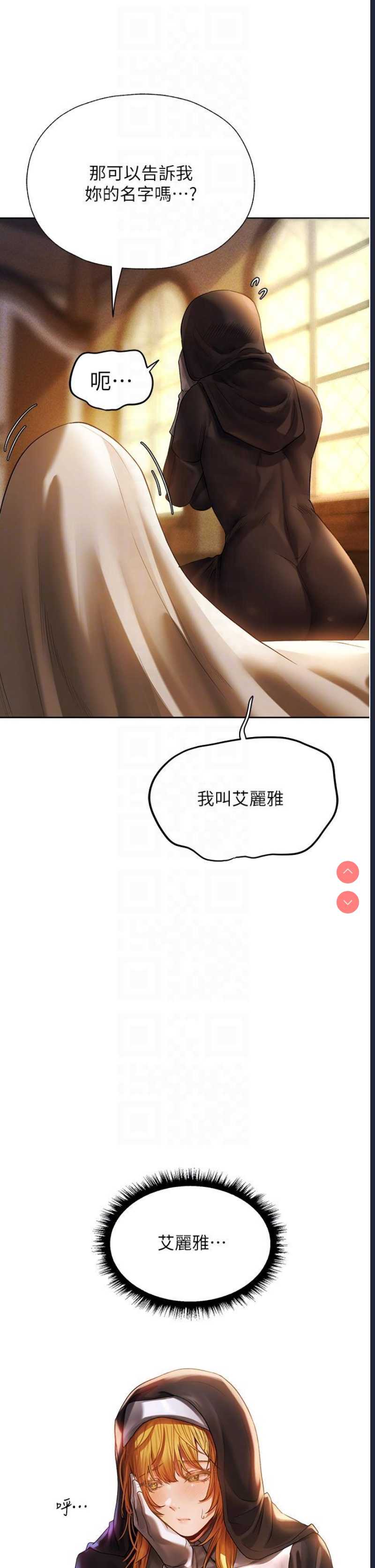 人妻猎人