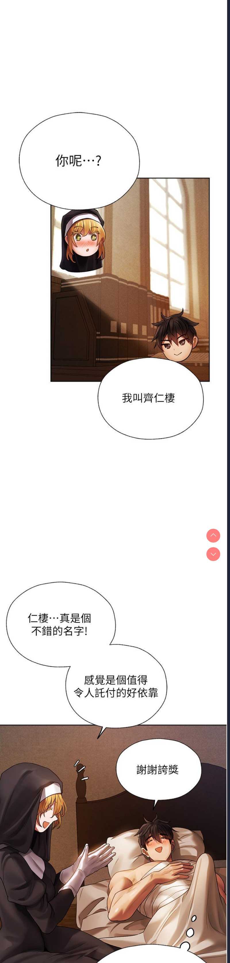 人妻猎人