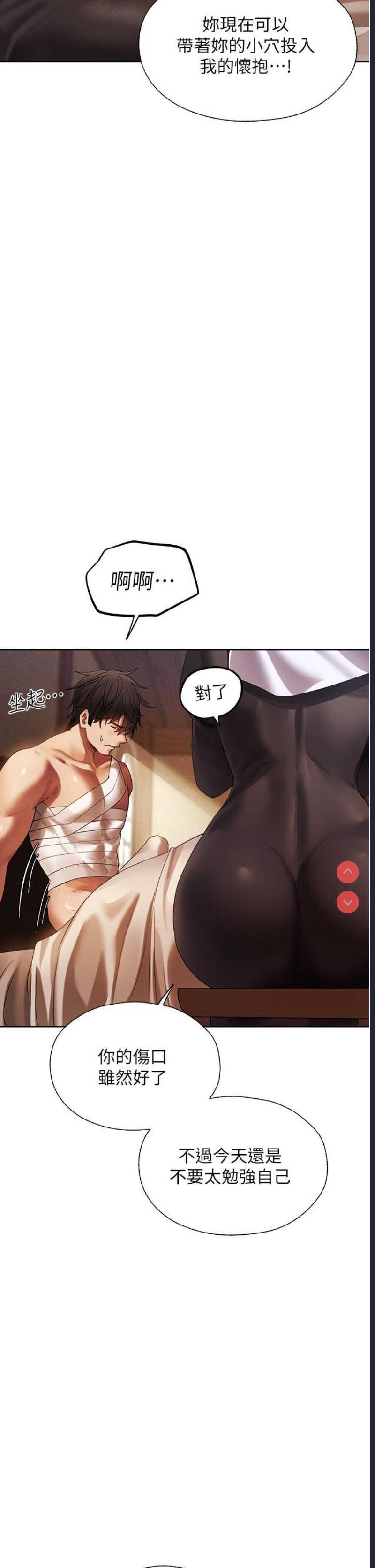 人妻猎人