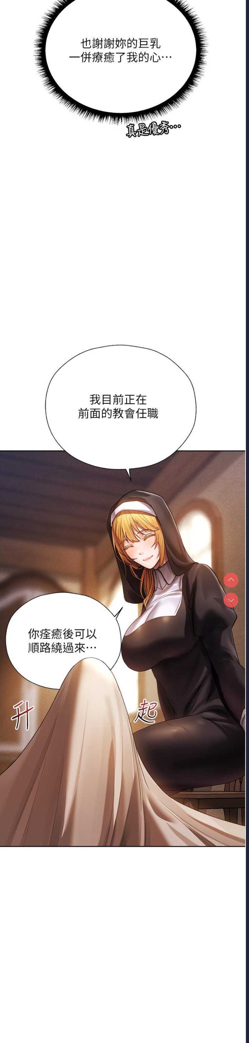 人妻猎人