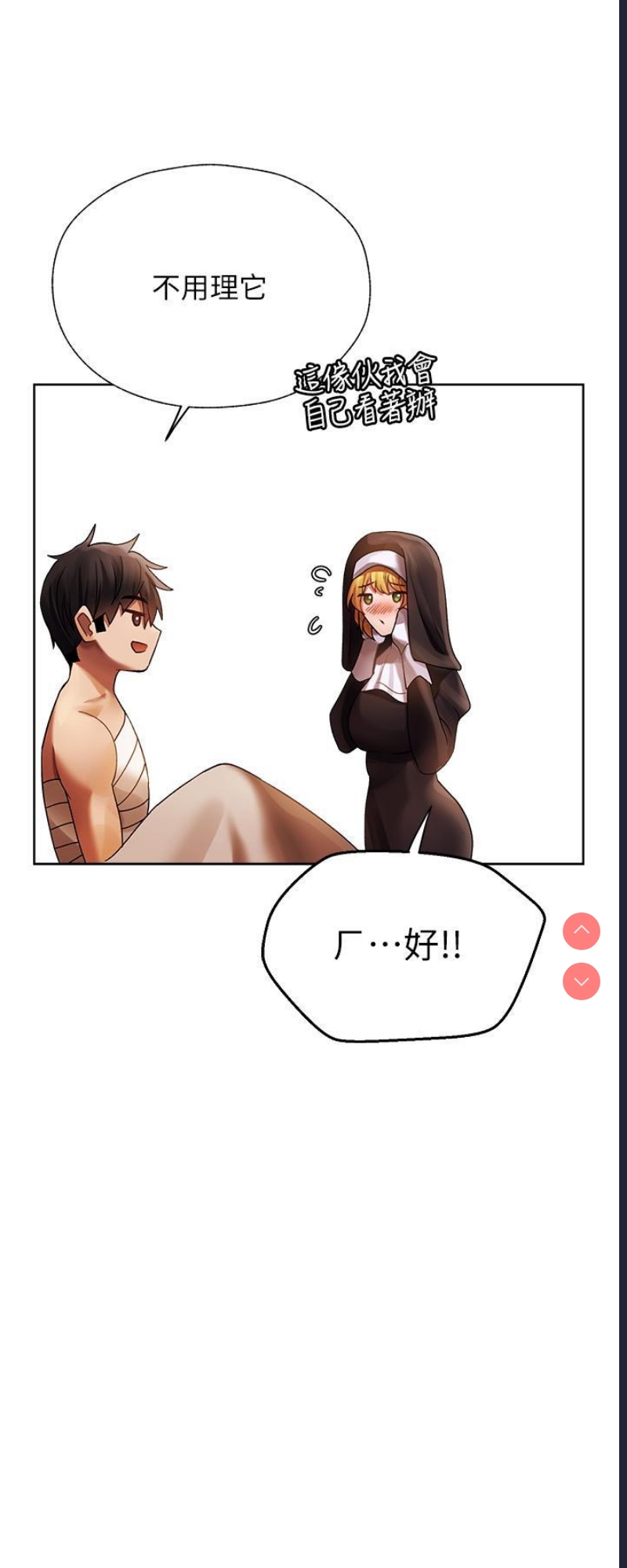 人妻猎人