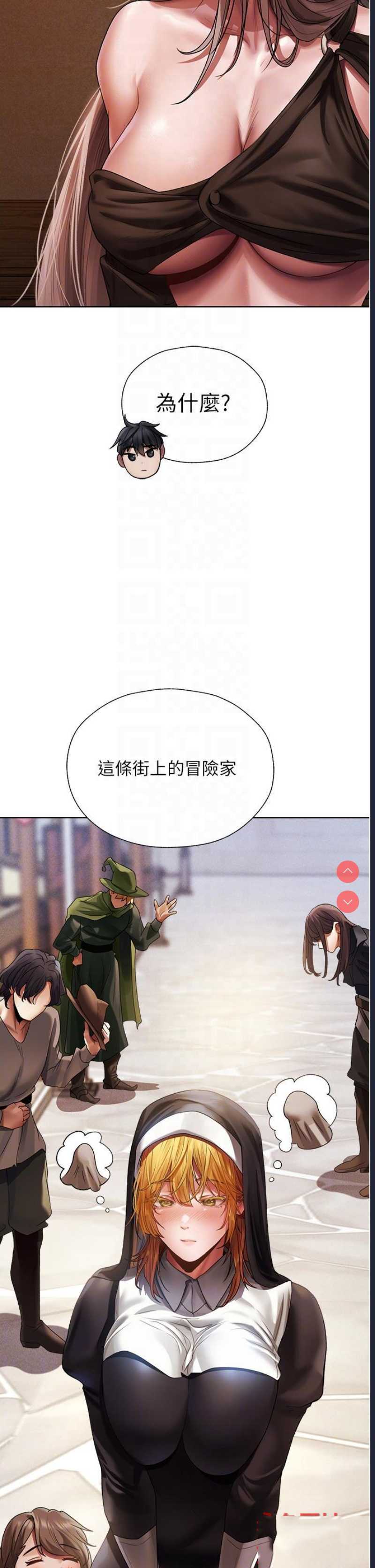 人妻猎人