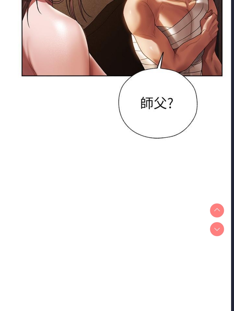 人妻猎人