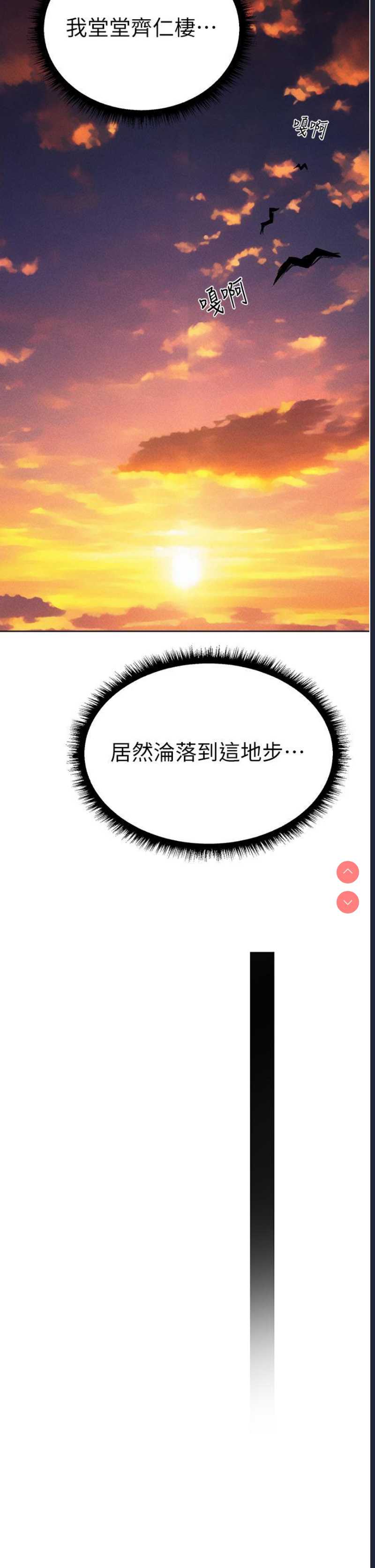 人妻猎人