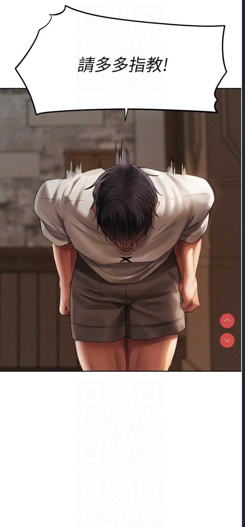 人妻猎人