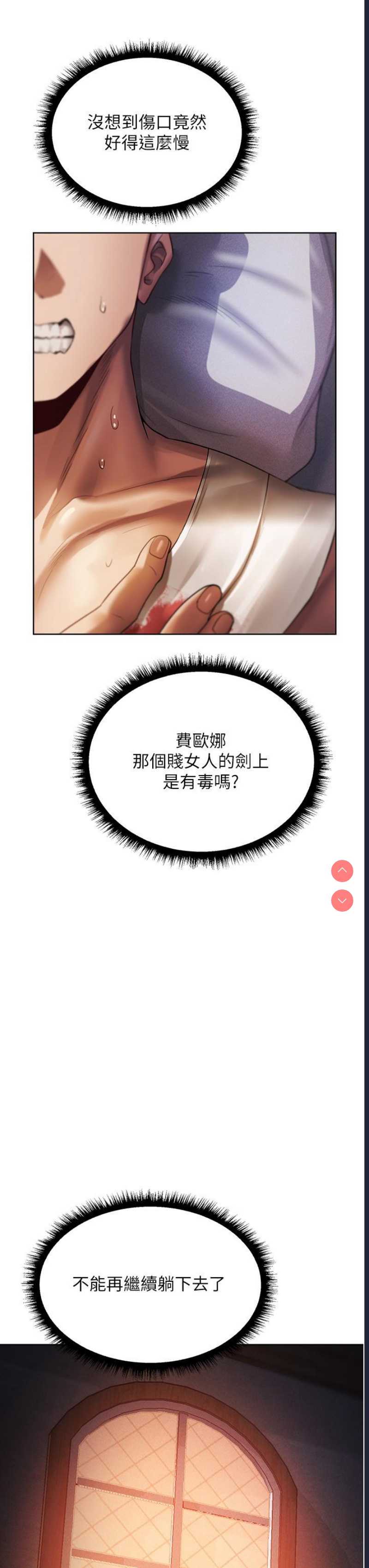 人妻猎人