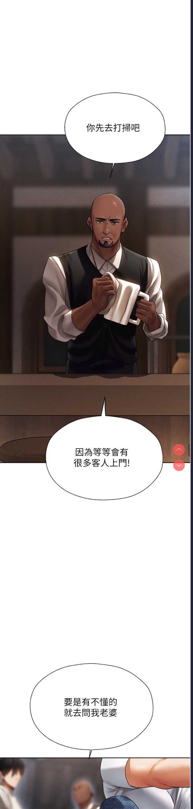 人妻猎人