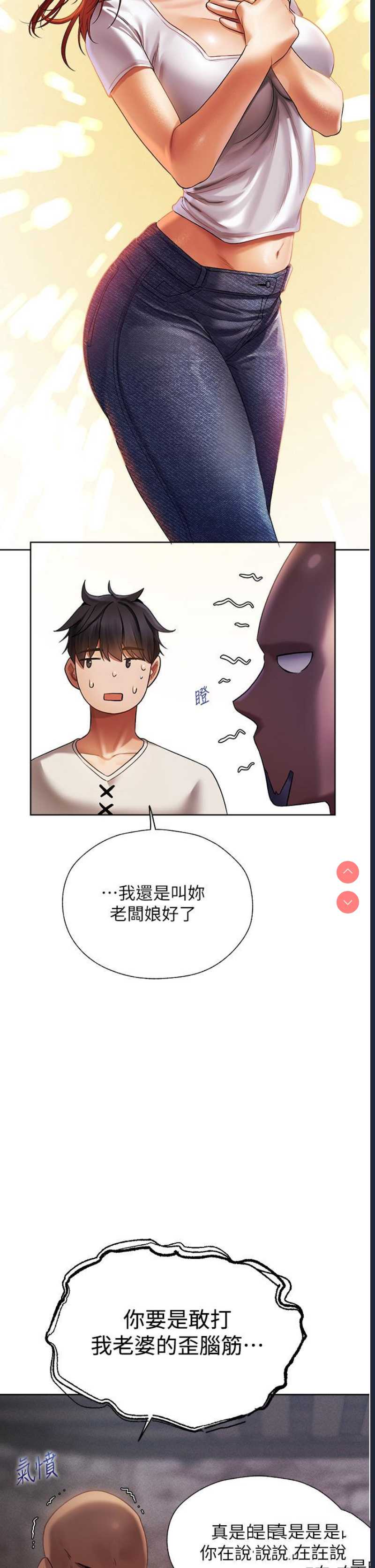 人妻猎人