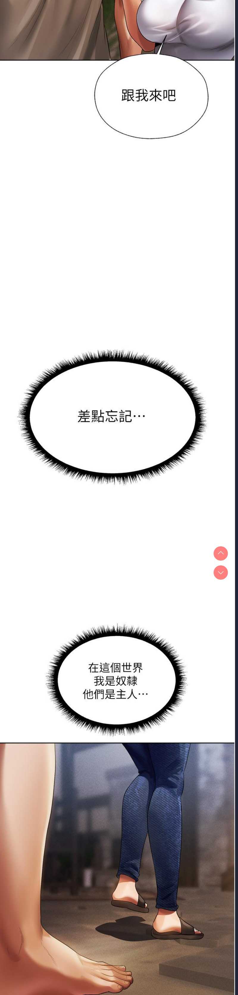 人妻猎人