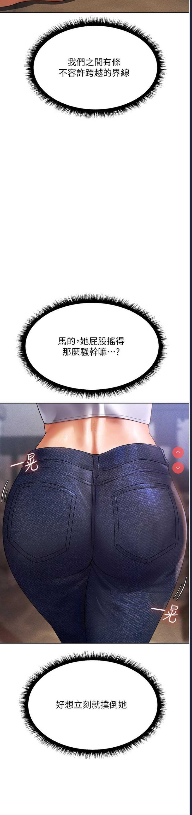 人妻猎人
