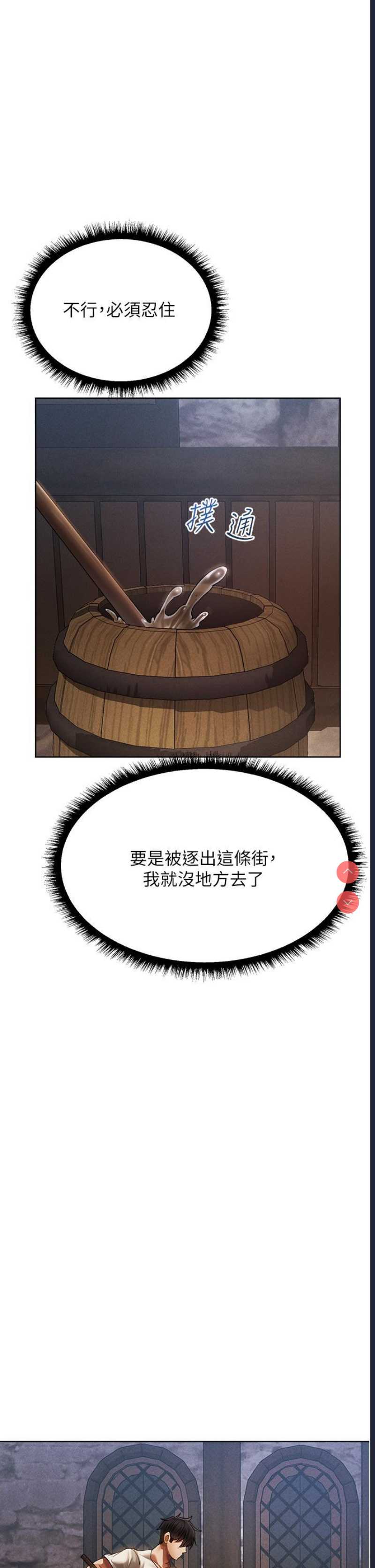 人妻猎人