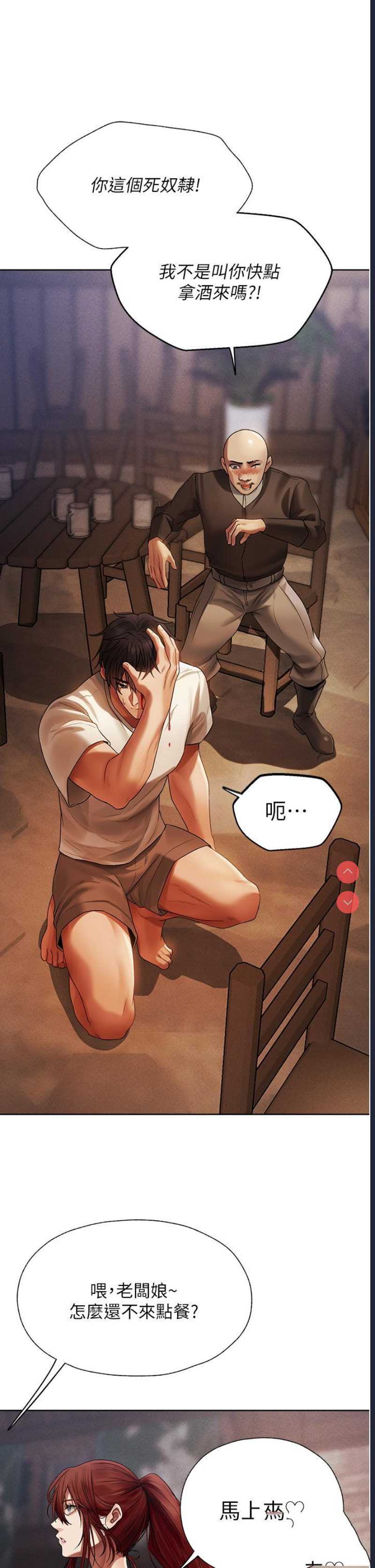 人妻猎人