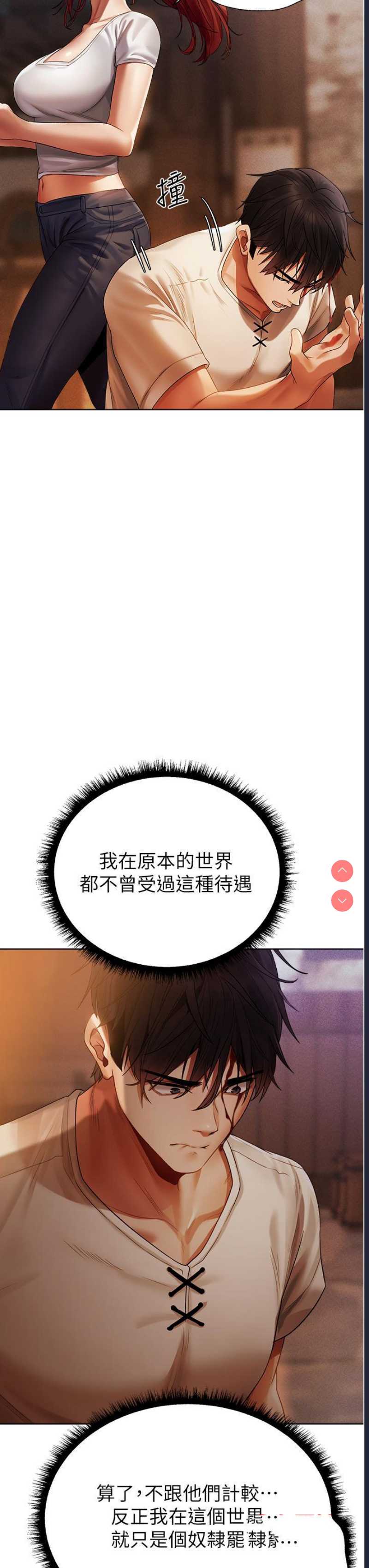 人妻猎人