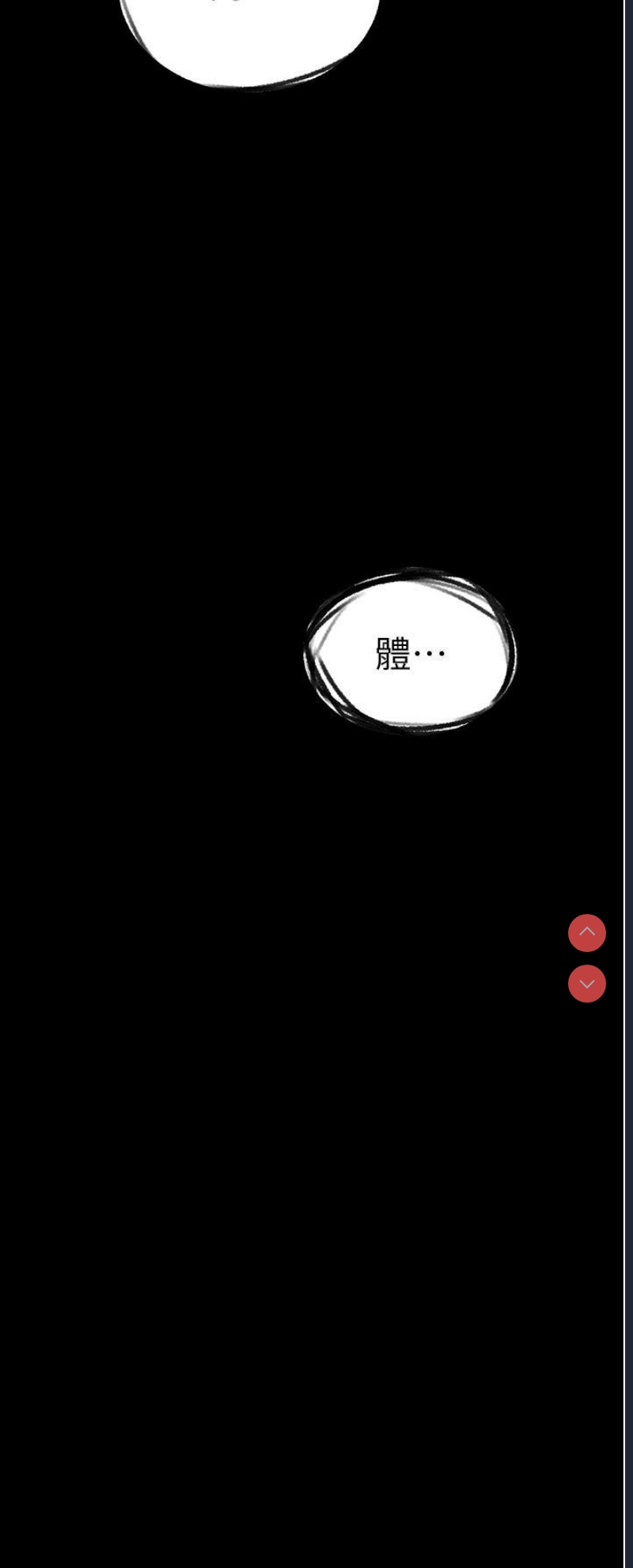 人妻猎人
