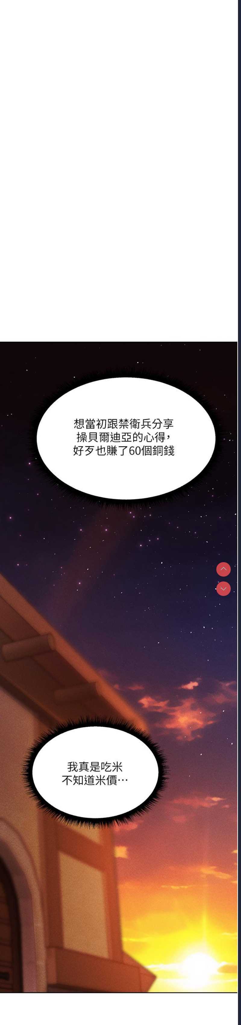人妻猎人