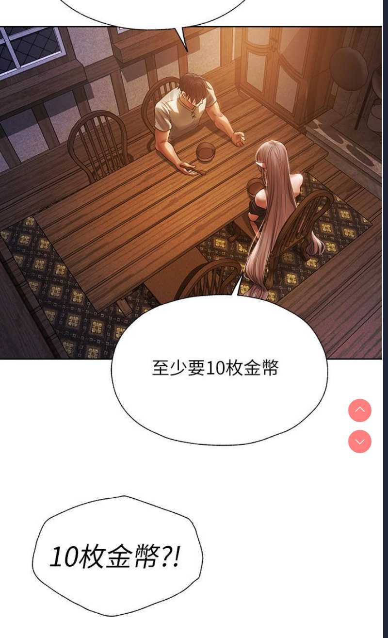 人妻猎人