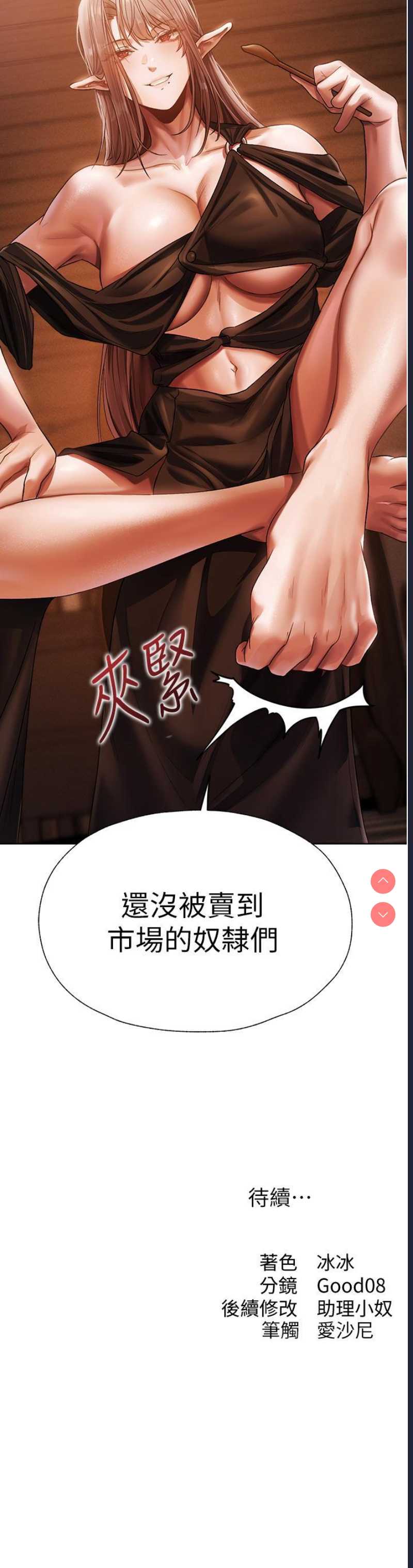 人妻猎人