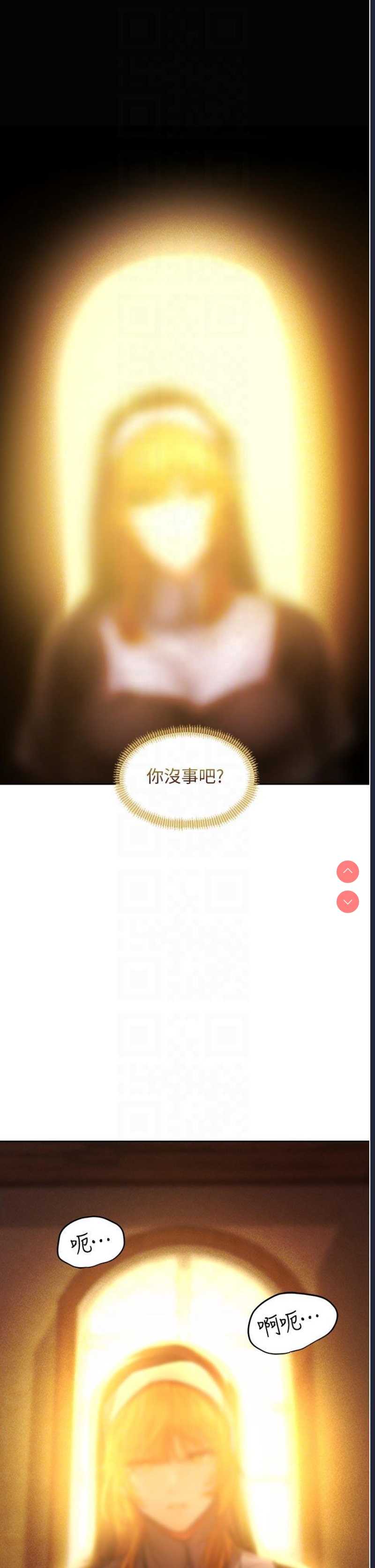 人妻猎人