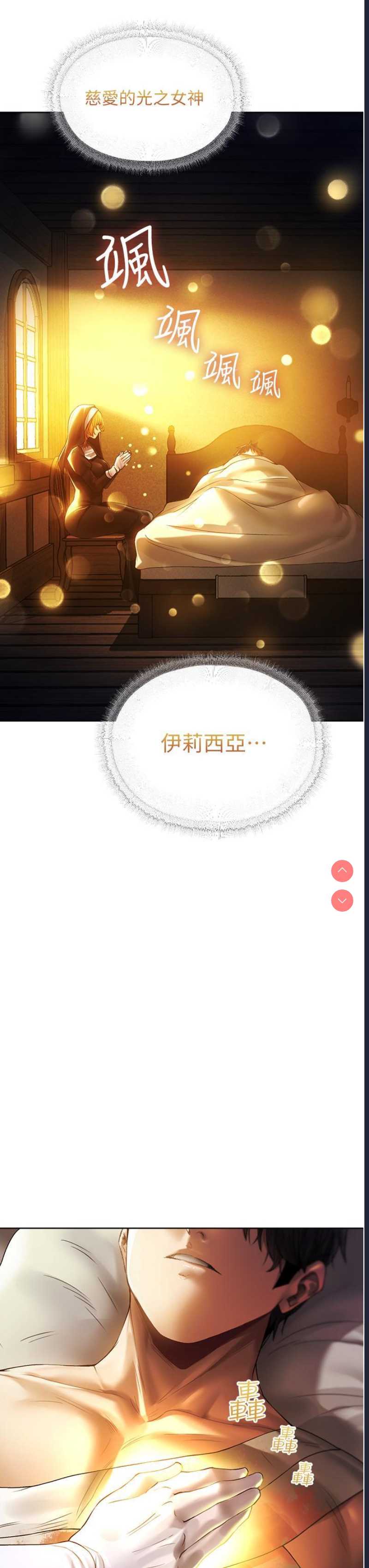 人妻猎人